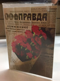 Pravda Wedding Card